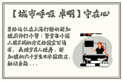 历史课代表穿蕾丝吊带背心